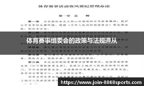 8868体育官方网站