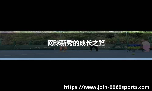 8868体育