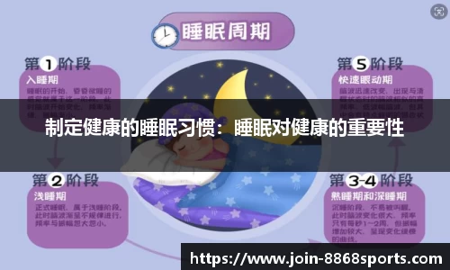 8868体育