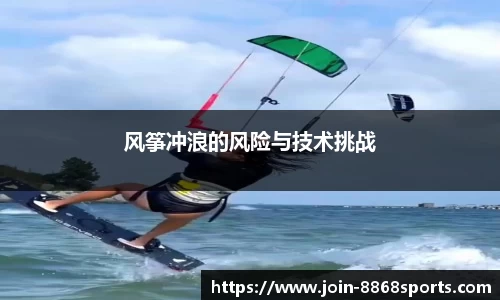 8868体育官网