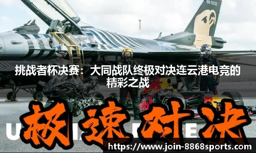 8868体育官方网站