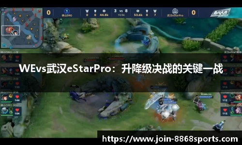8868体育官网