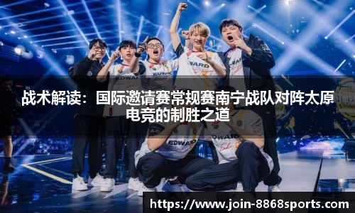 8868体育官方网站