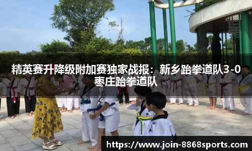 8868体育官网