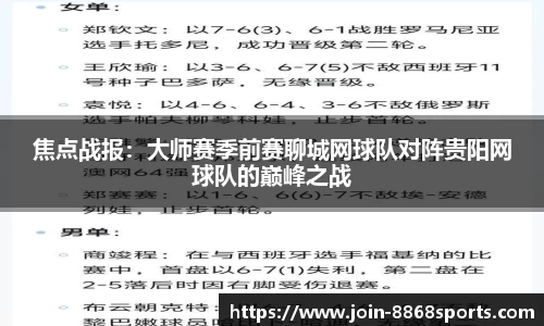 8868体育平台