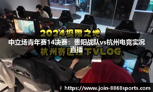 8868体育官方网站