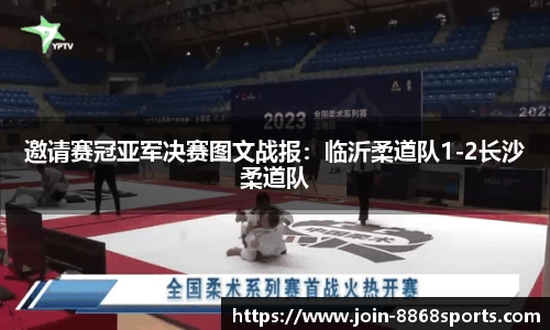 8868体育官方网站