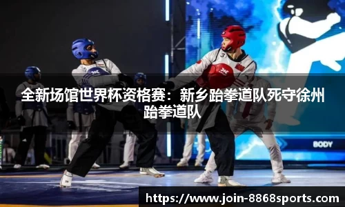 8868体育官方网站
