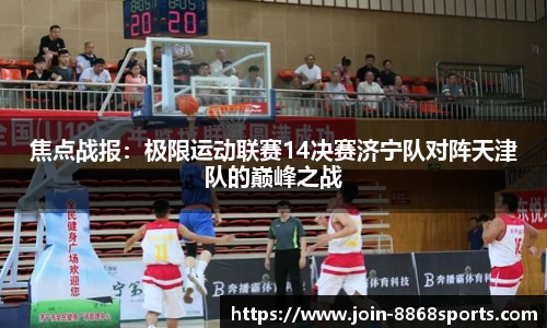 8868体育官网