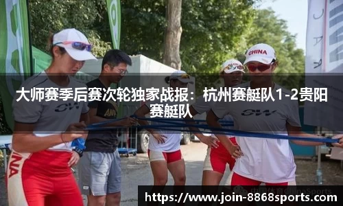 8868体育官方网站