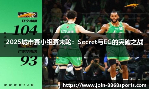 8868体育