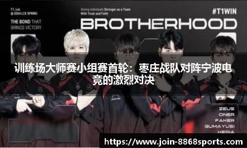 8868体育
