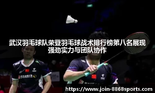 8868体育官方网站